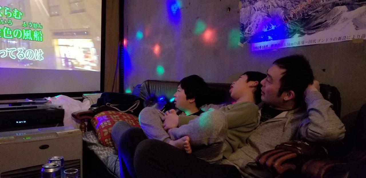 Naeba Mikuniso Hotel Kusatsu  Zewnętrze zdjęcie
